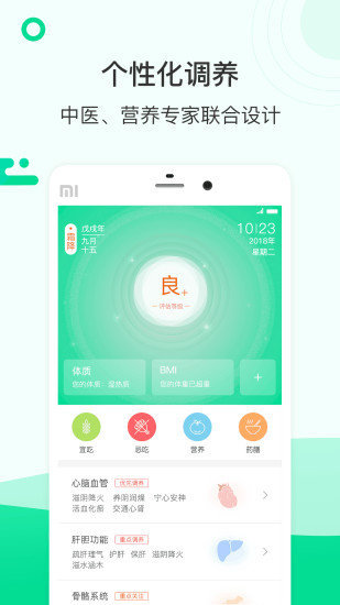 芸享 第1张图