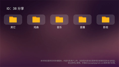美家市场创维专版 第1张图