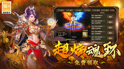 雷神战记高返版 第1张图