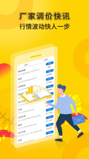 虎宝再生 第1张图