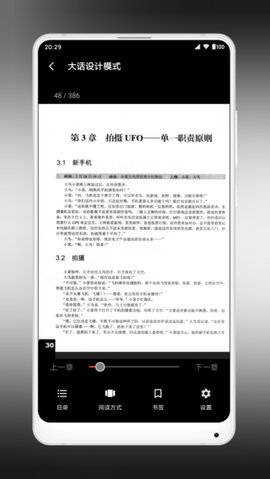 yespdf 第1张图