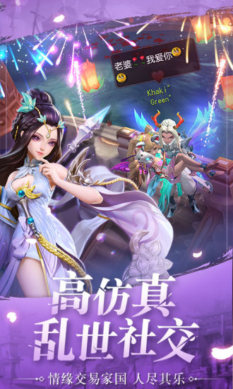 三国如龙传gm版 第1张图