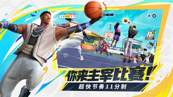 HoopHeroes国际服 第1张图