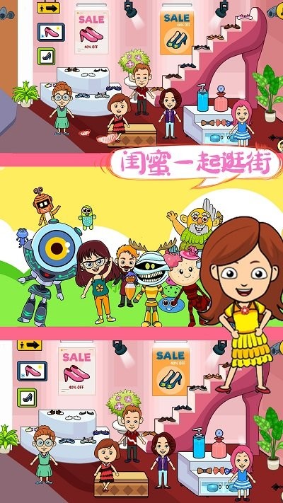 米加世界模拟器 第1张图
