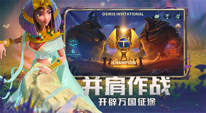 万国觉醒变态版 第1张图