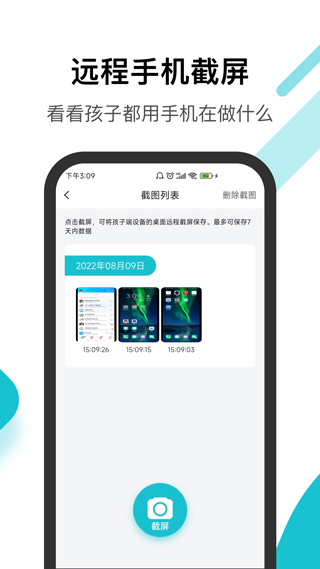 依蛋守护 第1张图