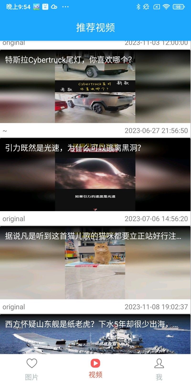任想资讯 第1张图
