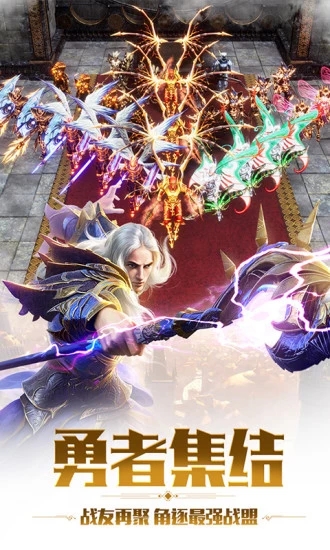 神罚MU 第1张图