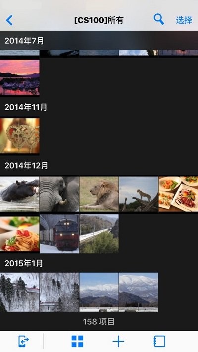 佳能connectstation 第1张图