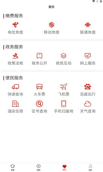 三都新闻网 第1张图