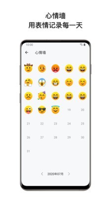 心暖日记 第1张图