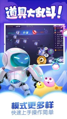同城游萌菌大作战 第1张图