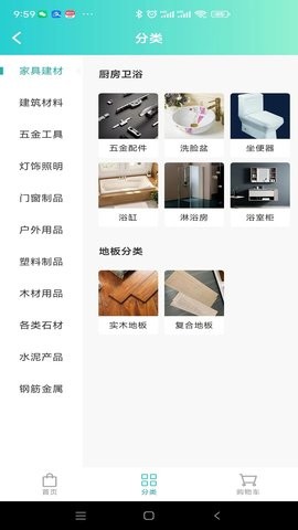 点到点 第1张图