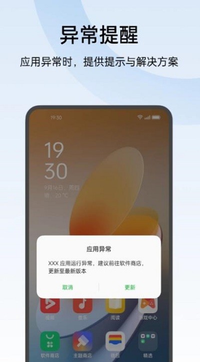 oppo常规检测 第1张图