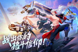 战斗法则应用宝 第1张图