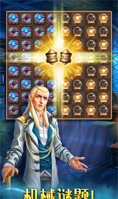 蒸汽迷阵 第1张图