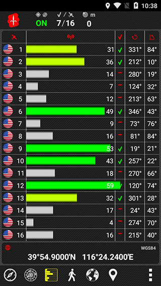 AndroiTSGPSTestPro 第1张图