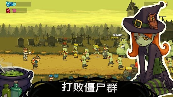 DeadAhead 第1张图