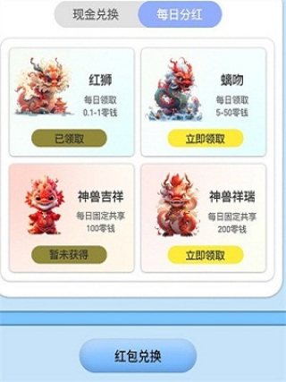 寻龙夺宝 第1张图
