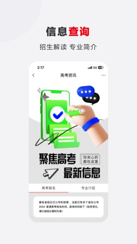 希望优课 第1张图