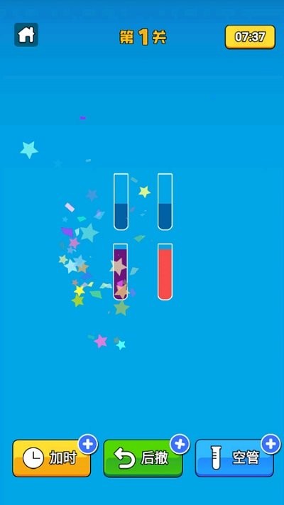 水排序王者 第1张图