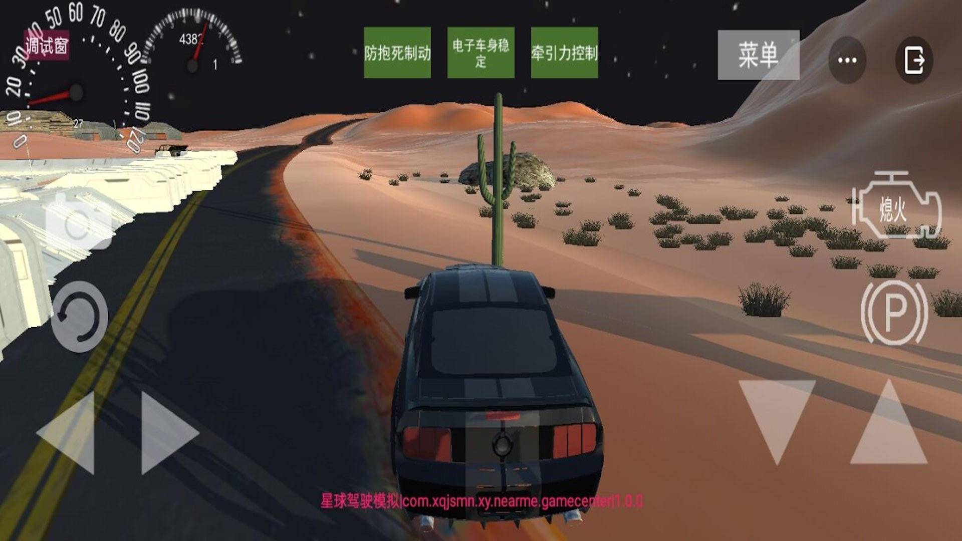 车库逃离挑战(GarageJam) 第1张图