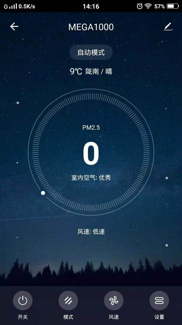CleanForce 第1张图