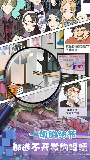 再见吧渣男 第1张图