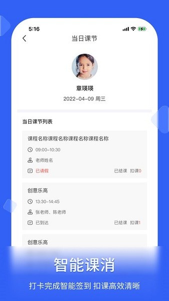 脸签 第1张图