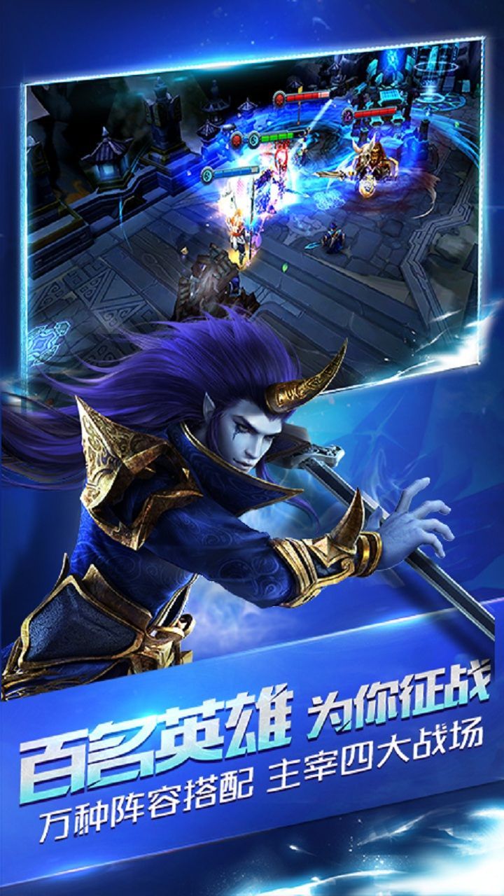 封神再临捉妖录 第1张图