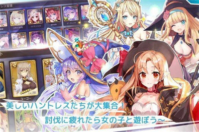 龙与少女的交响曲台服 第1张图