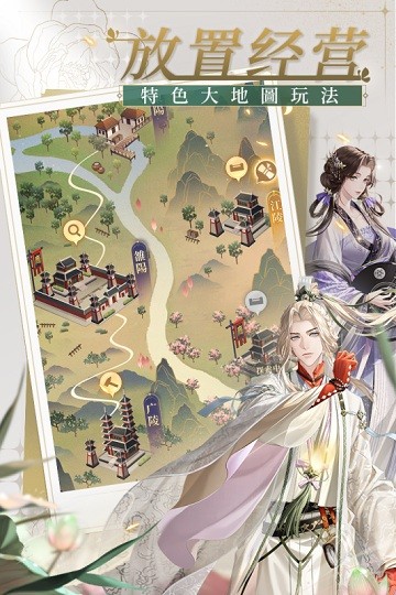 代号鸢中文版 第1张图