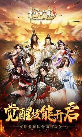 征途官方手游 第1张图
