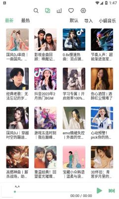 lxmiusc官方 第1张图