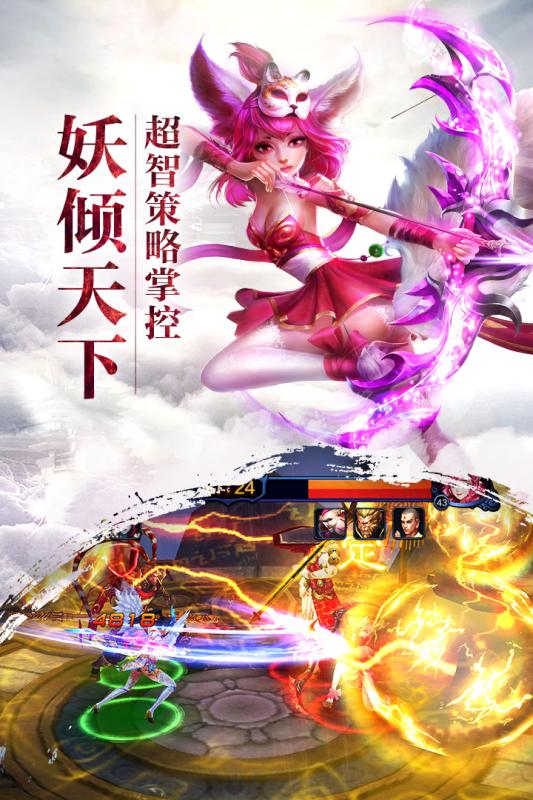 师傅别念经啦 第1张图