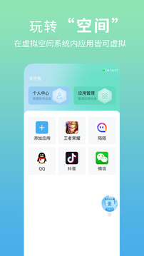 多开兔 第1张图