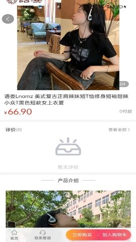 萌宥优品 第1张图