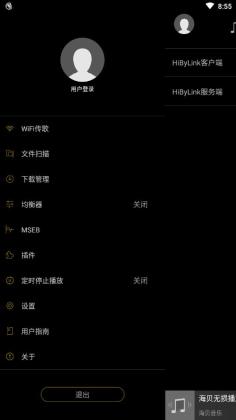 海贝音乐 第1张图