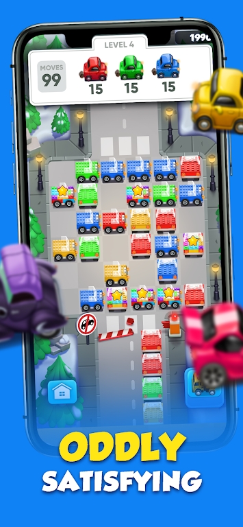 自动合并小汽车 第1张图