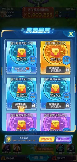 雷霆指挥 第1张图