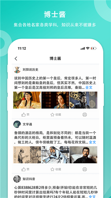 笔记酱 第1张图