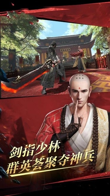 只狼修罗战场 第1张图