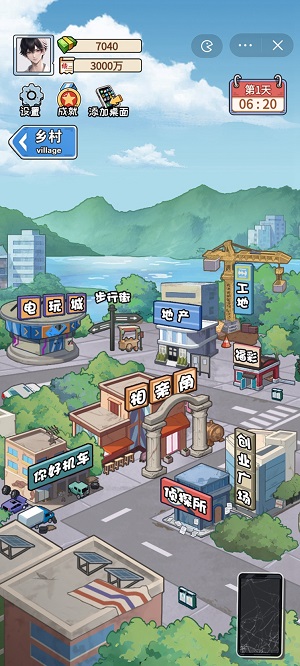非凡的大多数情人劫 第1张图
