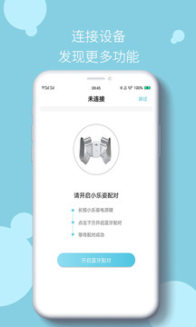 小乐姿 第1张图