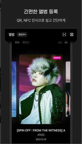 pocaalbum追星 第1张图