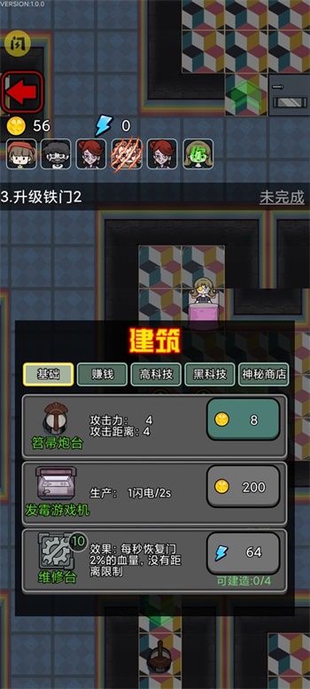 波比别进来 第1张图