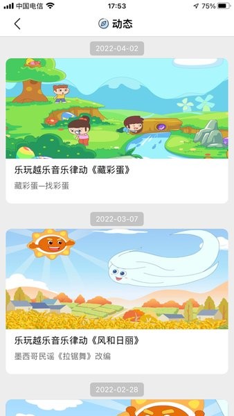 训达 第1张图