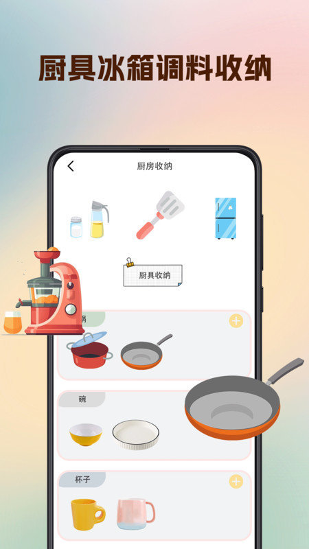 型男穿搭 第1张图