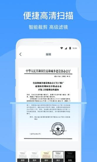扫描仪 第1张图