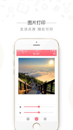 印先森绘本打印机 第1张图
